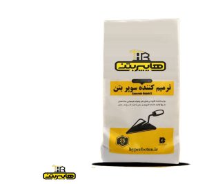 ترمیم کننده سوپر بتن