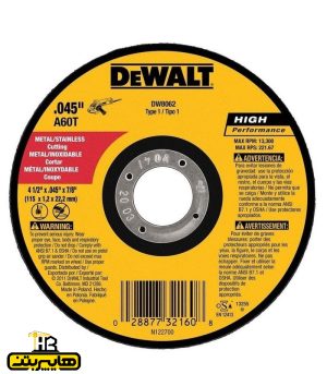 صحفه استیل بر